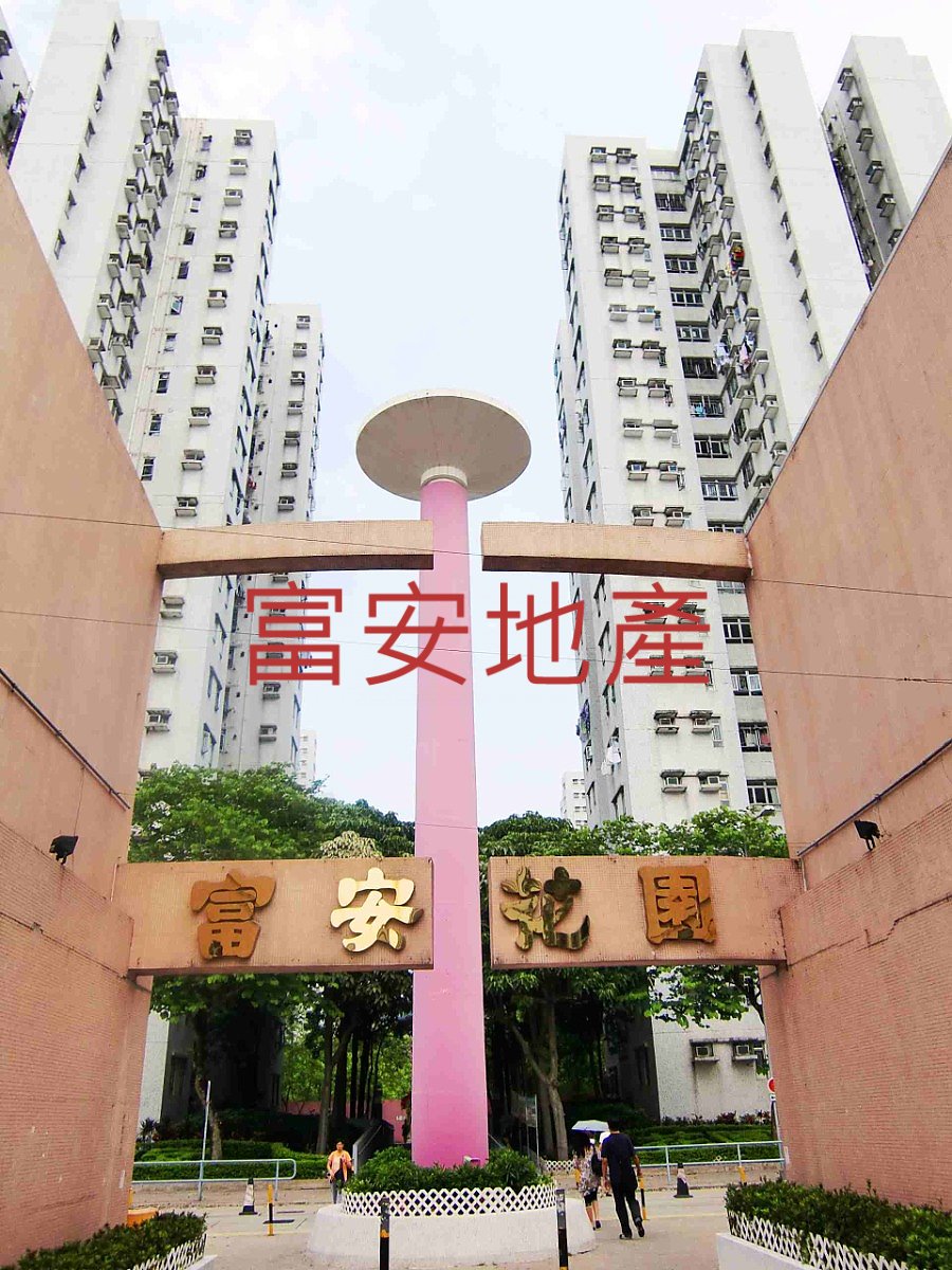 CHEVALIER GDN Ma On Shan L B013225 For Buy