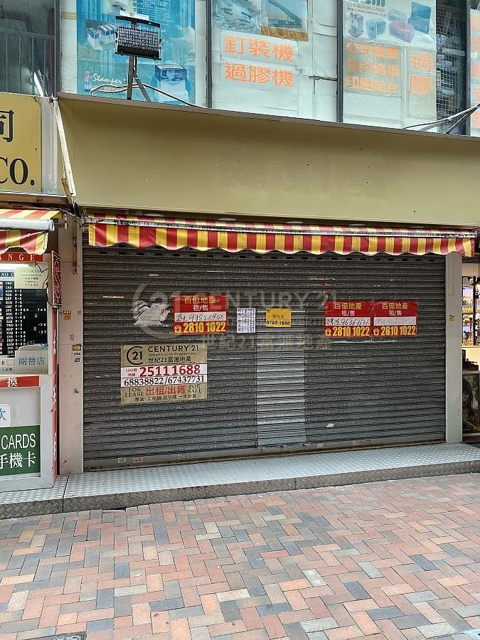 SOUTH SEAS CTR Tsim Sha Tsui 001959 For Buy