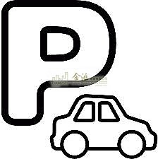 ARIA Ngau Chi Wan G105110 For Buy