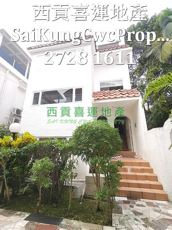 Mid-Level Detached House Sai Kung Sai Kung All 001557 For Buy
