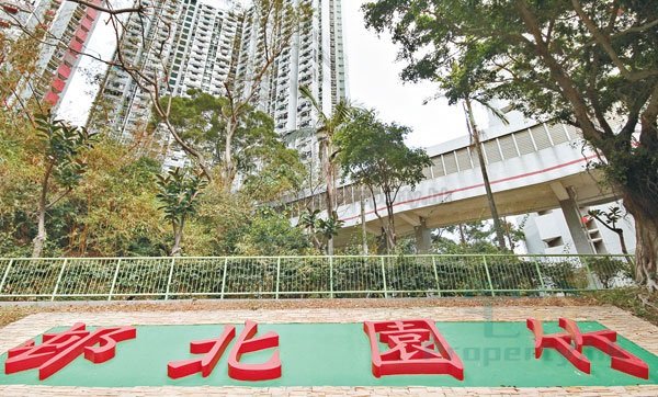 CHUK YUEN NORTH  Wong Tai Sin H F109187 For Buy