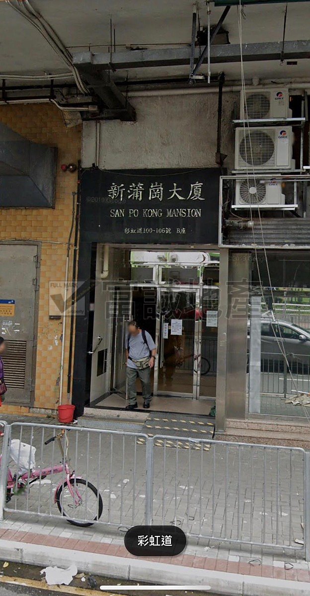 SAN PO KONG MAN San Po Kong L085280 For Buy