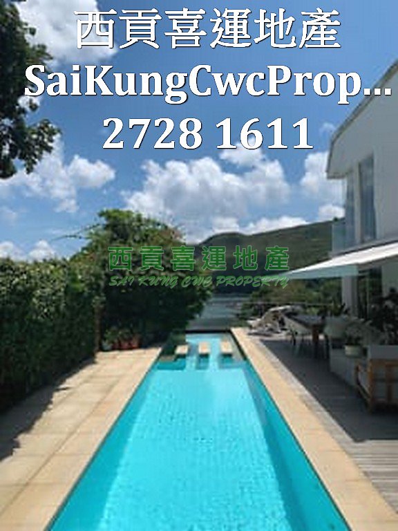 Detached Sea View House*Swimming Pool Sai Kung All 024029 For Buy
