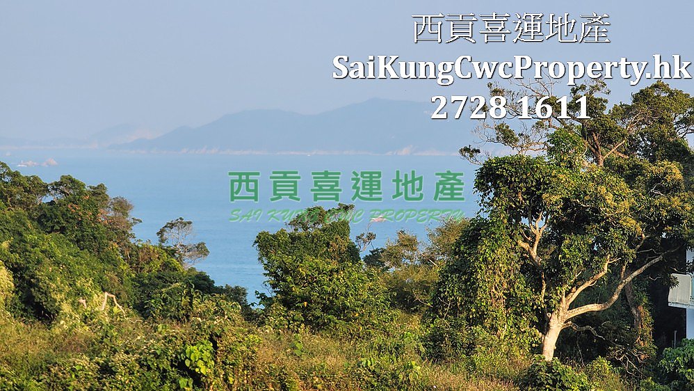 Duplex with Rooftop*Low Density Area Sai Kung 014917 For Buy