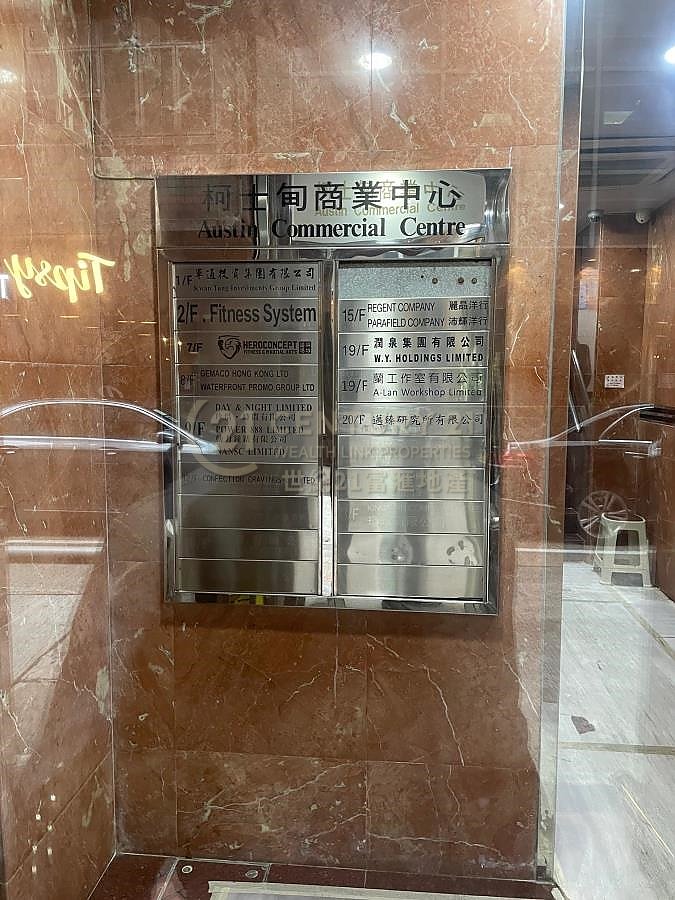 AUSTIN COM CTR Tsim Sha Tsui 003921 For Buy