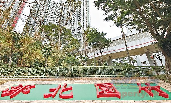 CHUK YUEN NORTH ESTATE  Wong Tai Sin H F157965 For Buy