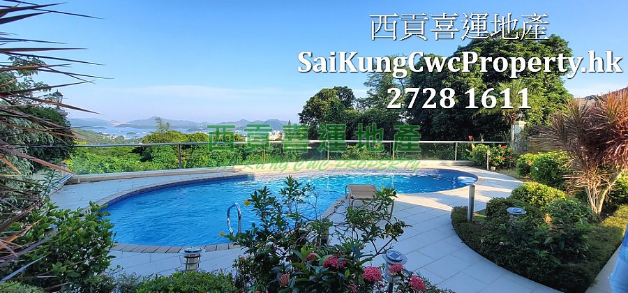 Mid-Level Sea View House with Garden Sai Kung All 000869 For Buy