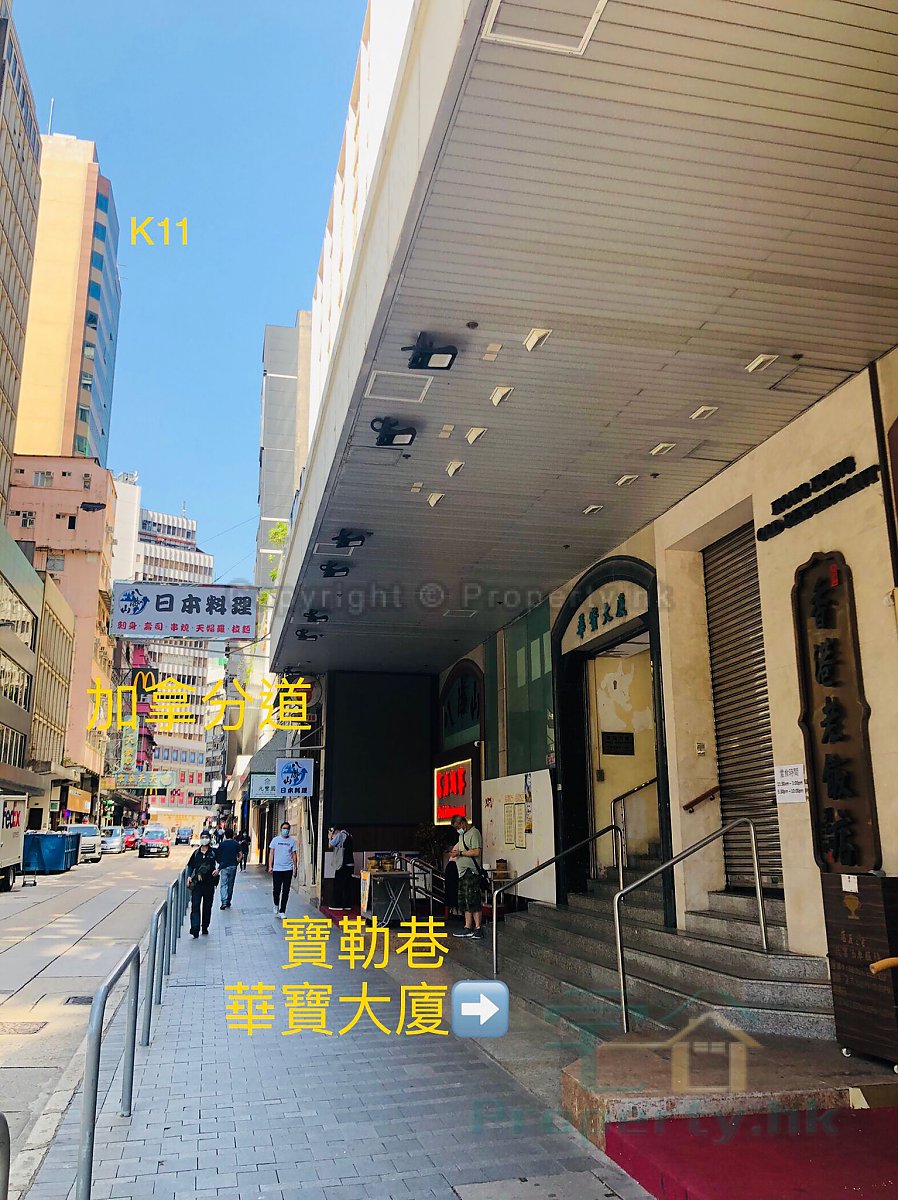 PRAT MAN Tsim Sha Tsui M C491014 For Buy