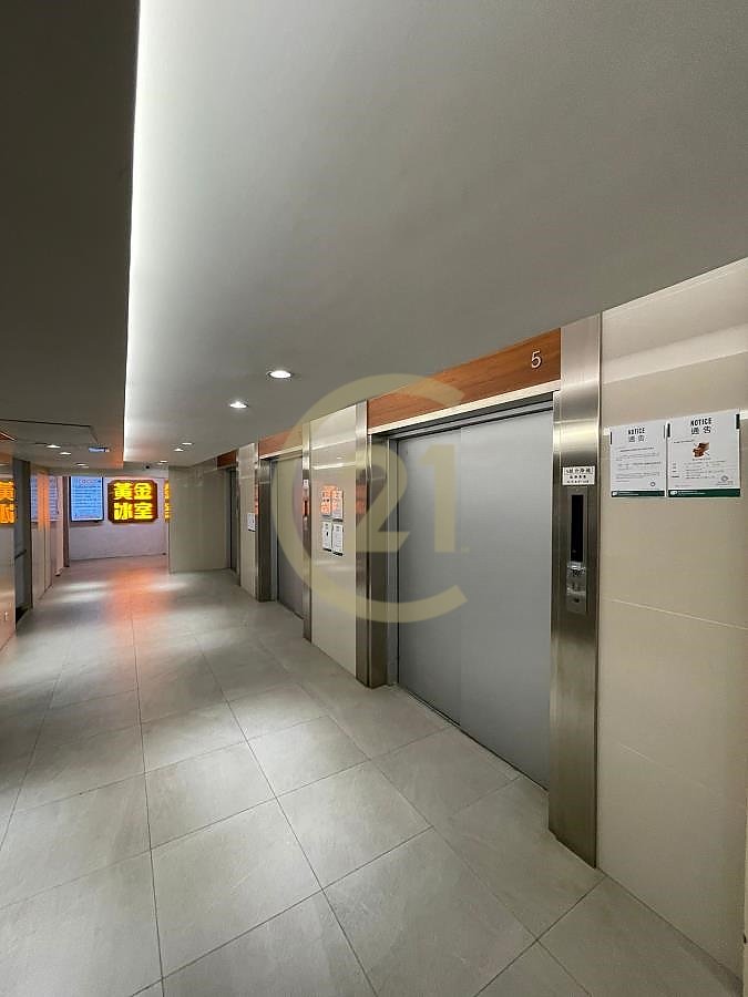 WAH SHING CTR Kwun Tong M C022907 For Buy