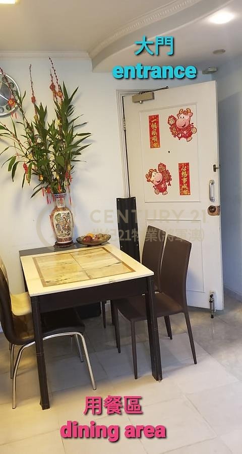 顯明苑 (綠表)