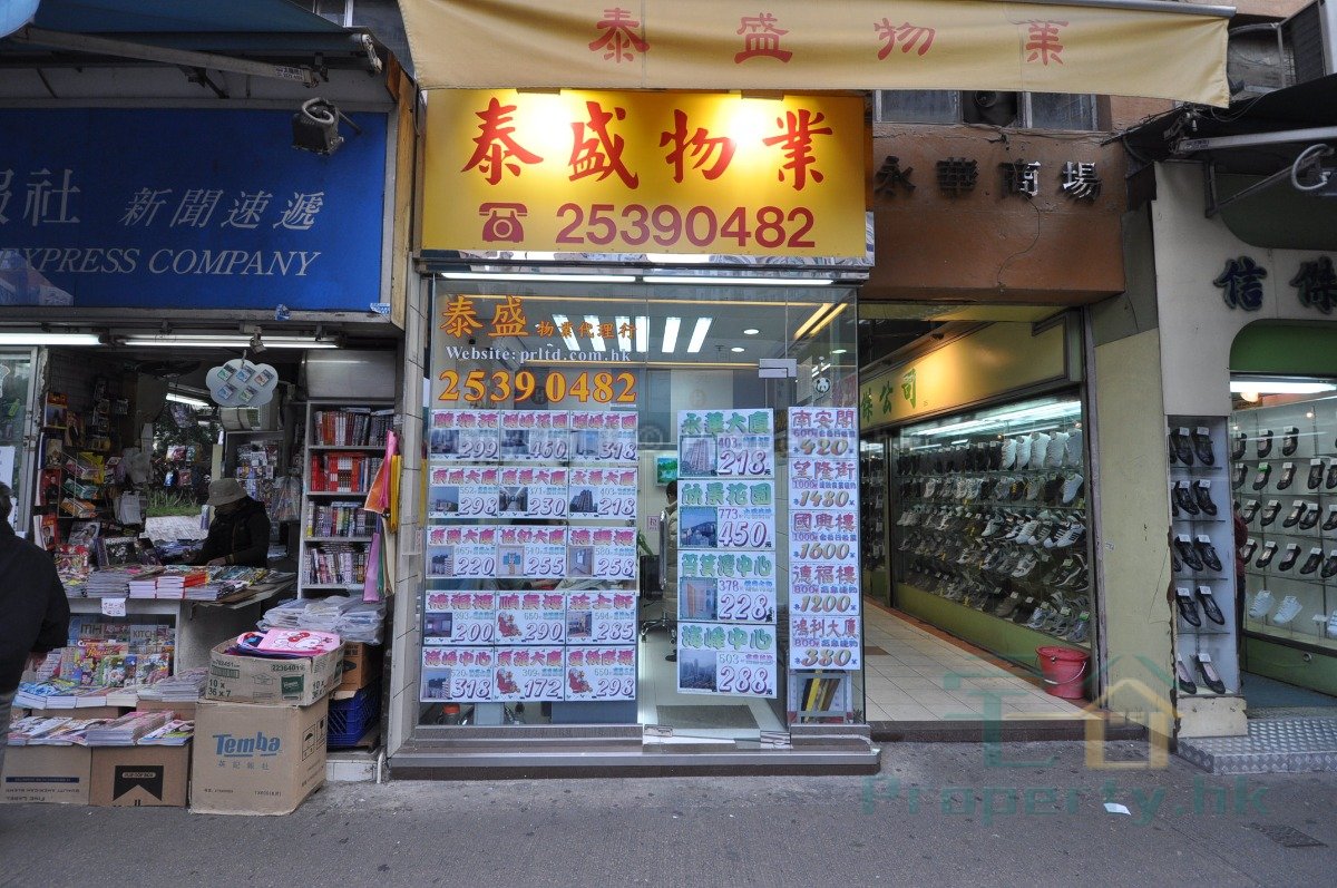 GALAXY PLAZA Shau Kei Wan H C010472 For Buy
