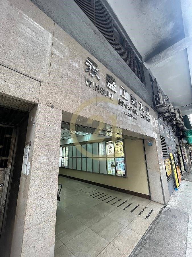 WINSUM IND BLDG Cheung Sha Wan M C052509 For Buy