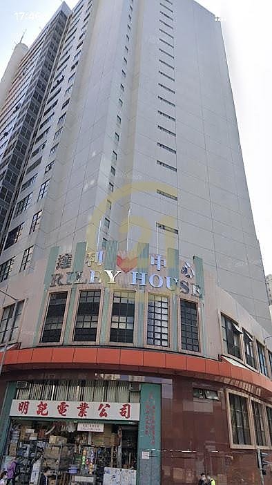 RILEY HSE Kwai Chung H C098921 For Buy