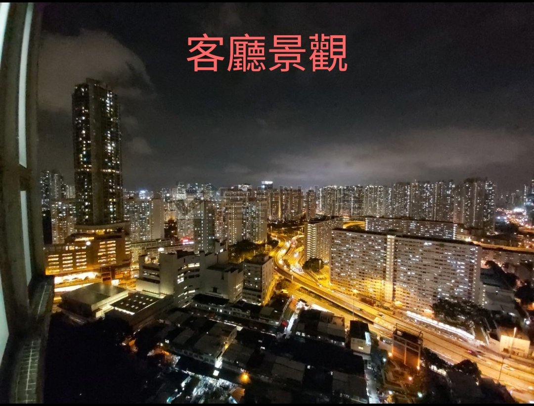 WEALTH GDN Ngau Chi Wan H G086949 For Buy