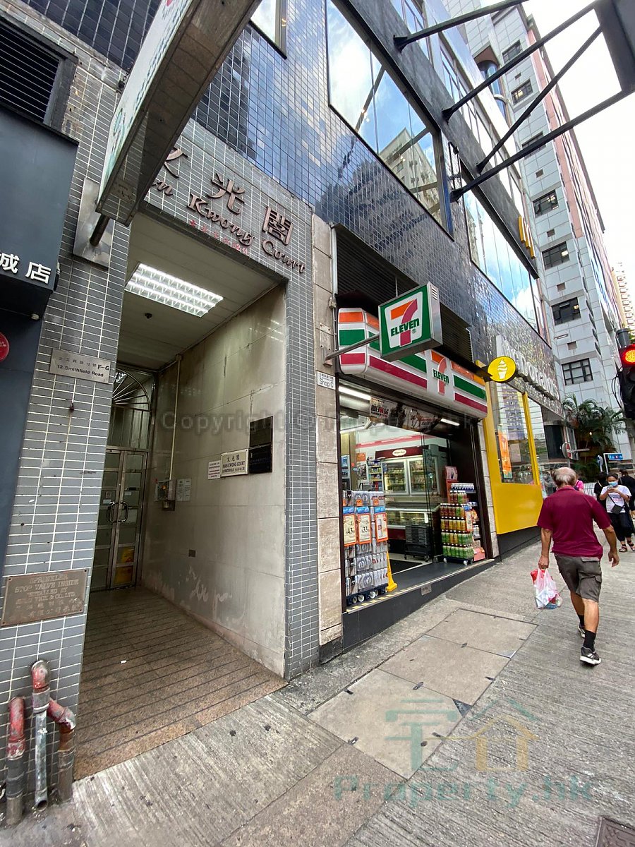 MAN KWONG COURT Kennedy Town M B843235 For Buy