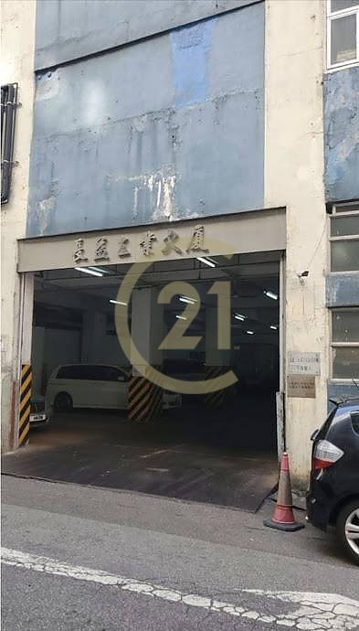 CHEUNG YICK IND BLDG Chai Wan L C099515 For Buy