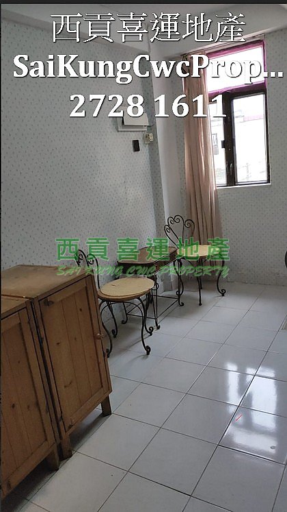 2/F with Rooftop*Convenient Location Sai Kung 026609 For Buy