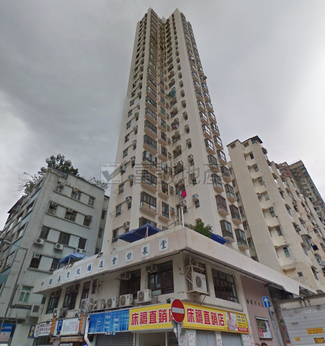 ON HONG MAN Wong Tai Sin F086728 For Buy