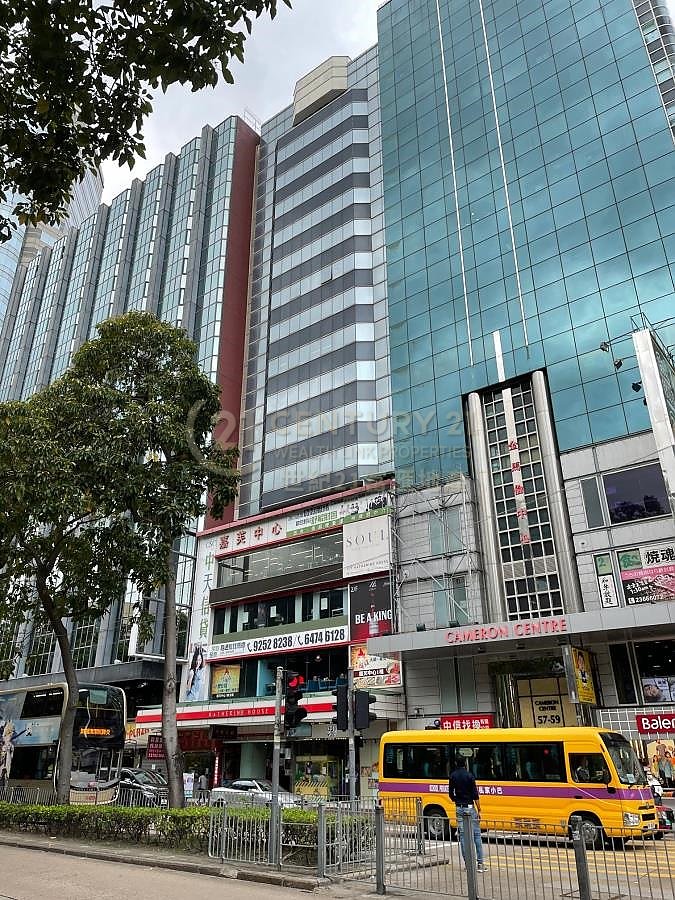 KATHERINE HSE Tsim Sha Tsui 004894 For Buy