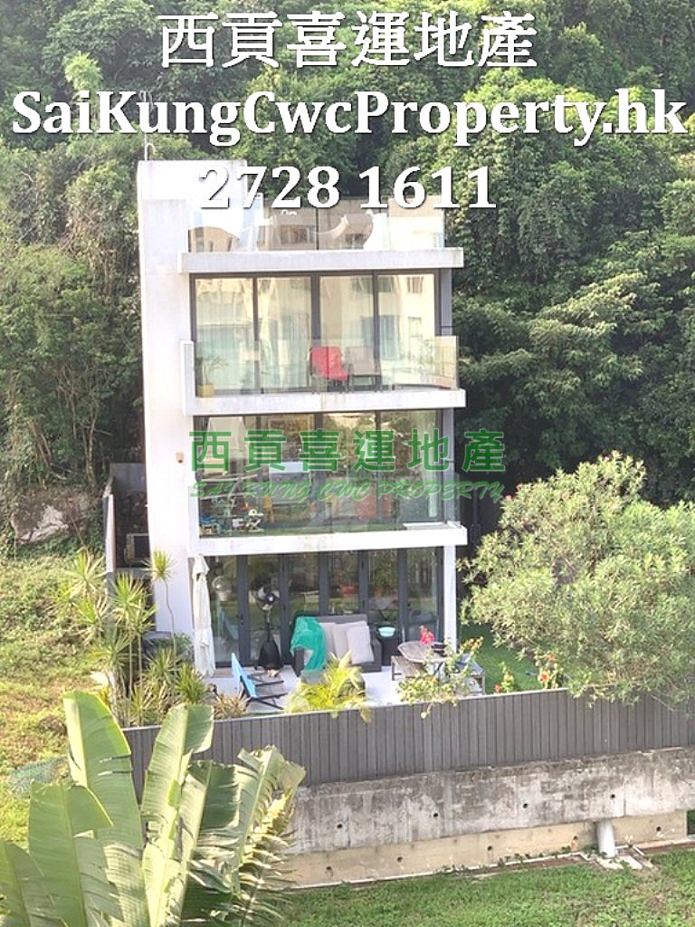 Detached House surrounded by Big Area Sai Kung All 007414 For Buy