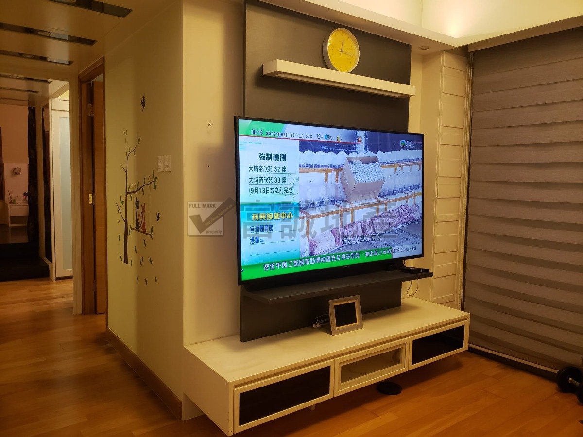 FOREST HILLS Wong Tai Sin H G088659 For Buy