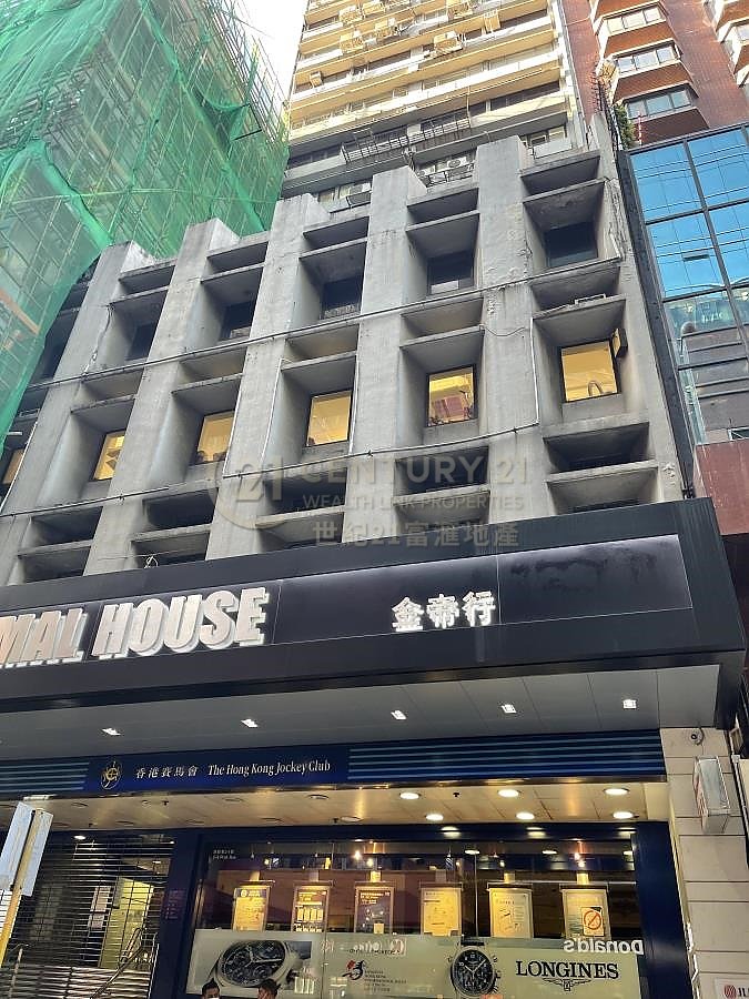 KUNDAMAL HSE Tsim Sha Tsui 001093 For Buy
