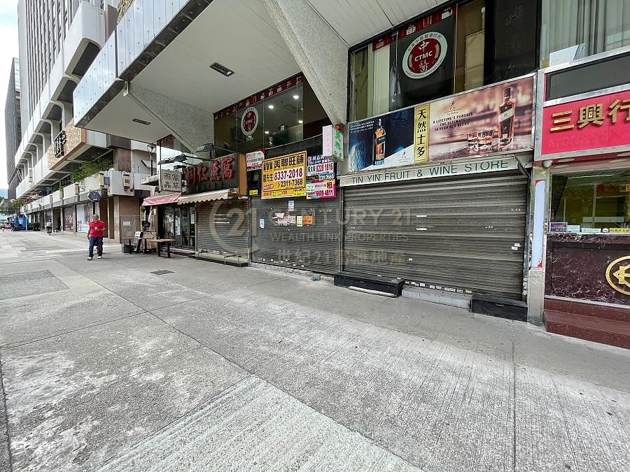 PENINSULA CTR Tsim Sha Tsui 007578 For Buy
