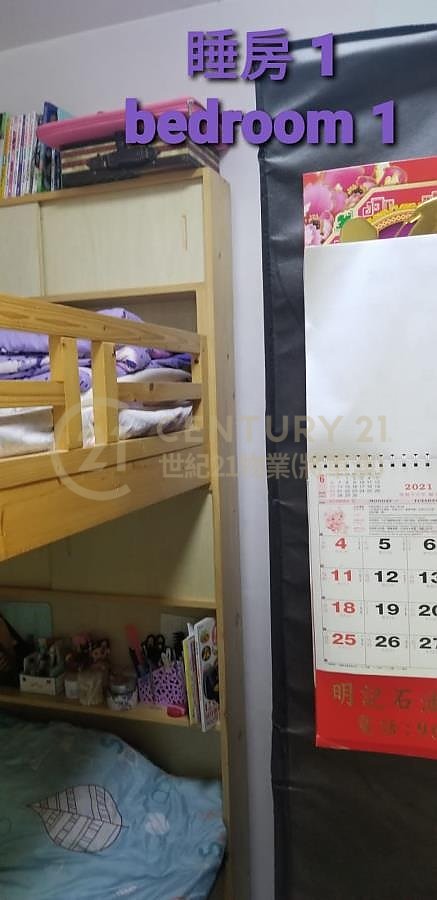顯明苑 (綠表)