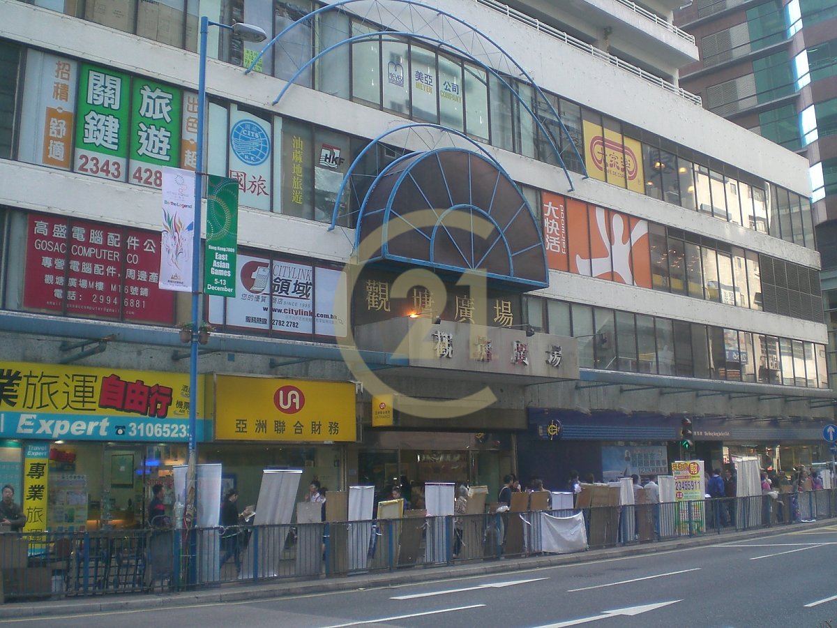 KWUN TONG PLAZA Kwun Tong C144729 For Buy
