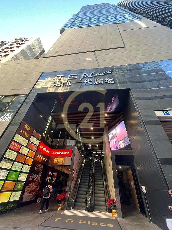 T G PLACE Kwun Tong H K167025 For Buy