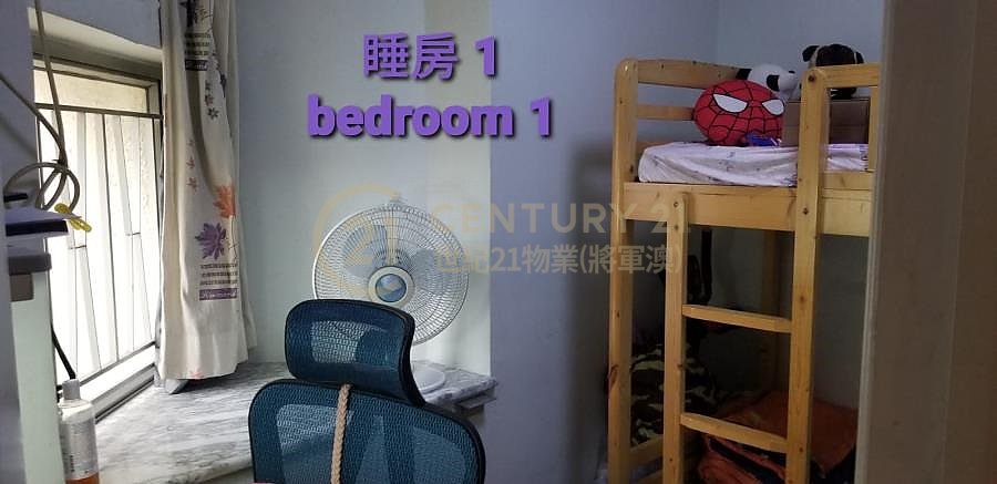 顯明苑 (綠表)