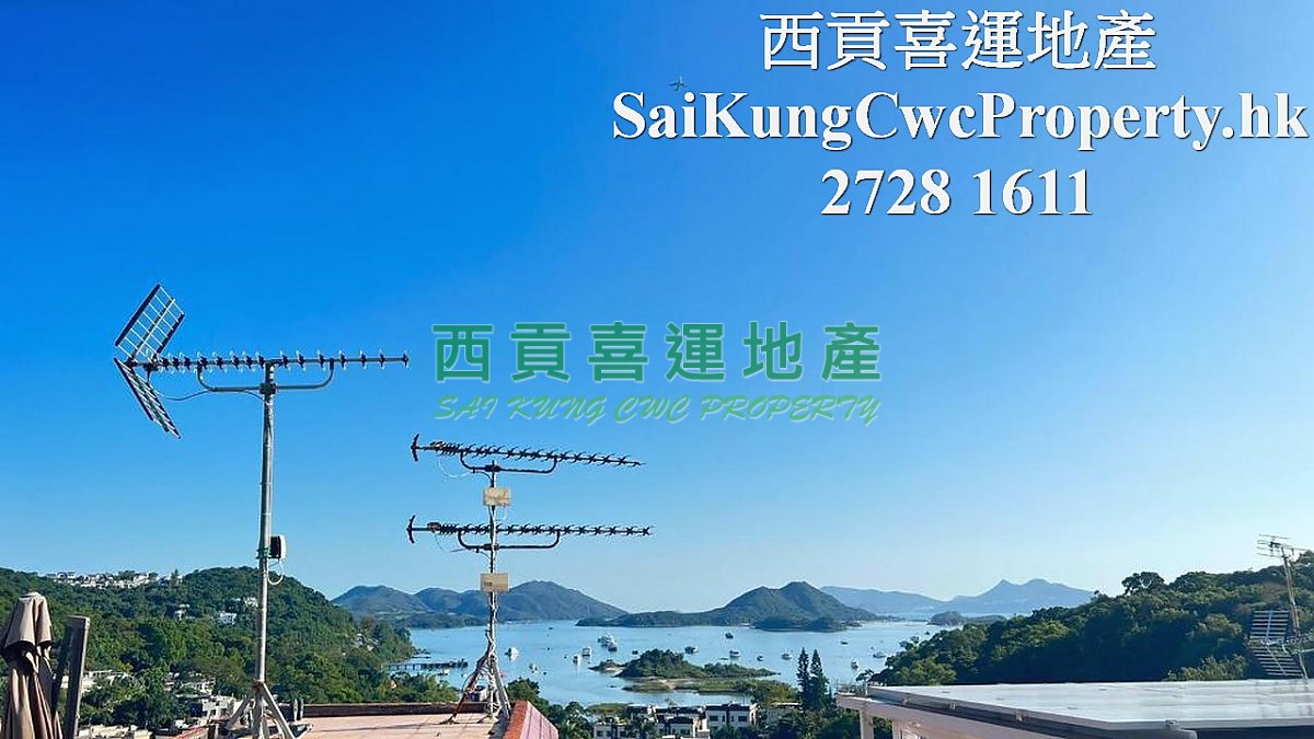 Convenient 1/F with Sea View Balcony Sai Kung 027986 For Buy