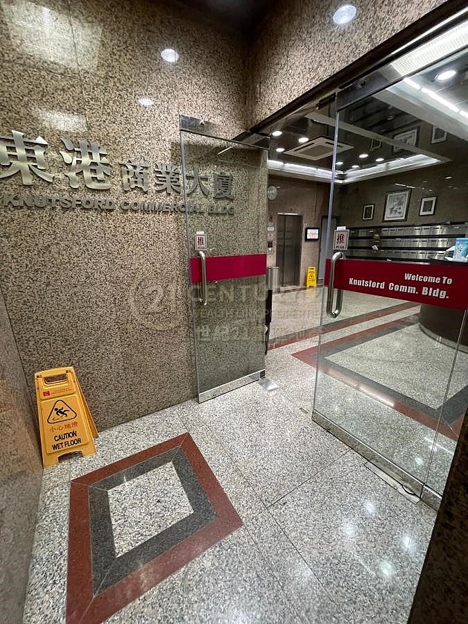 KNUTSFORD COM BLDG Tsim Sha Tsui 007464 For Buy