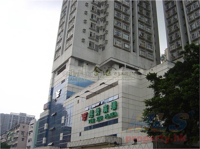 YUE XIU PLAZA  San Po Kong H S167963 For Buy