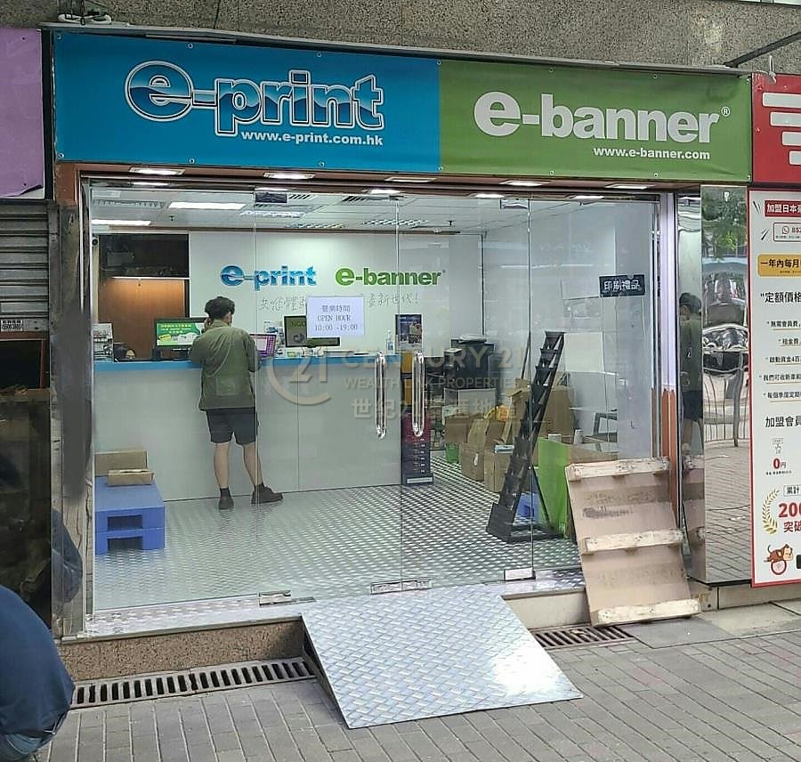 EAST OCEAN CTR Tsim Sha Tsui 002771 For Buy