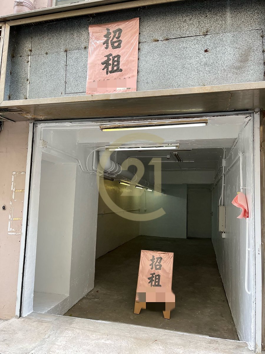 REALITY TWR Chai Wan K163732 For Buy