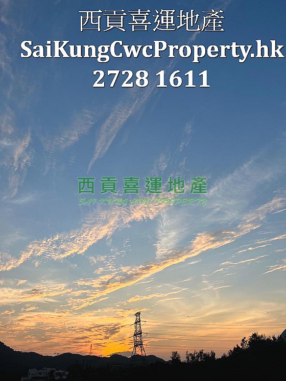 2/F with Rooftop* Few Minutes to MTR Sai Kung 007664 For Buy
