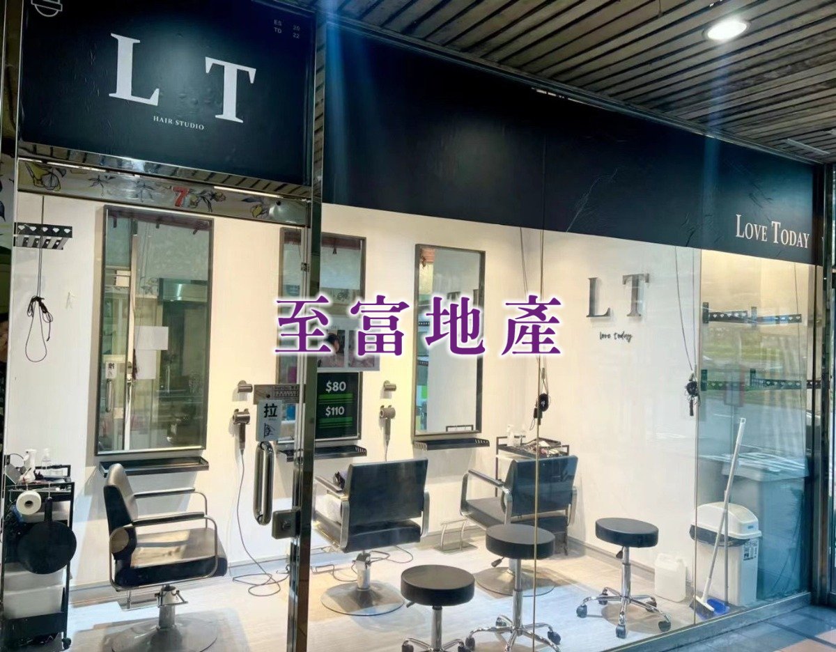 WING FAI GDN Tai Po L 1091956 For Buy