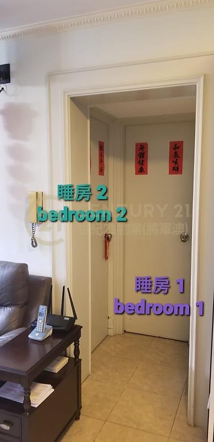 顯明苑 (綠表)