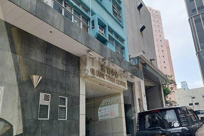 GLOBAL TRADE CTR Kwai Chung H C079672 For Buy