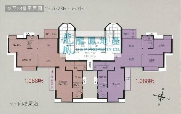 METROREGALIA Tai Kok Tsui 1278265 For Buy