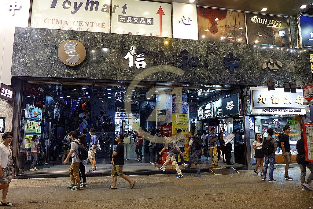 SINO CTR Mong Kok M C160696 For Buy