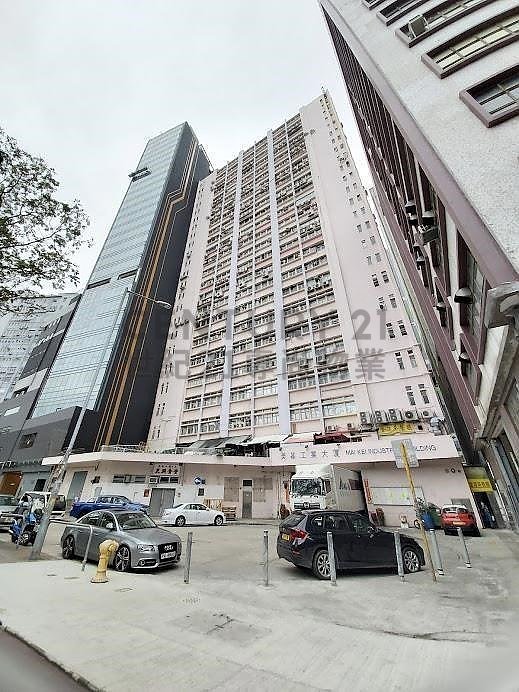 MAI KEI IND BLDG Tuen Mun H K185519 For Buy