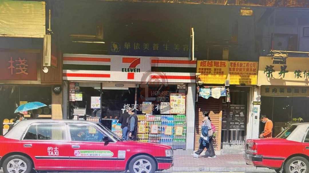 KWONG FUK RD Tai Po 1191561 For Buy