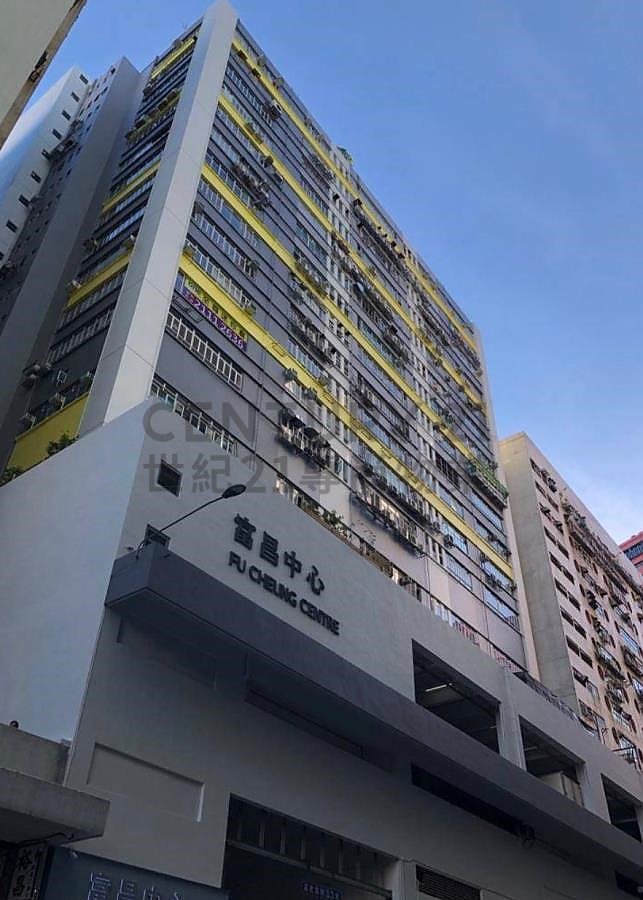 FU CHEUNG CTR Shatin H C066609 For Buy