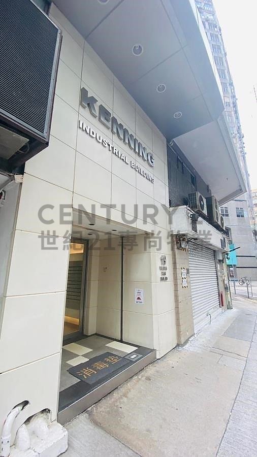 KENNING IND BLDG Kowloon Bay L C180625 For Buy