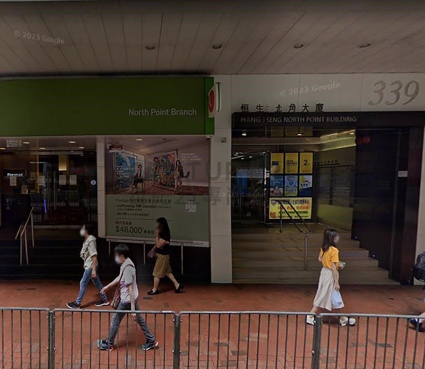HANG SENG BANK NORTH POINT BRANCH BLDG North Point M K178337 For Buy