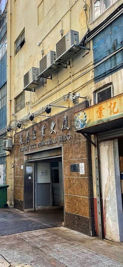 CHEUNG YICK IND BLDG Chai Wan L C087296 For Buy