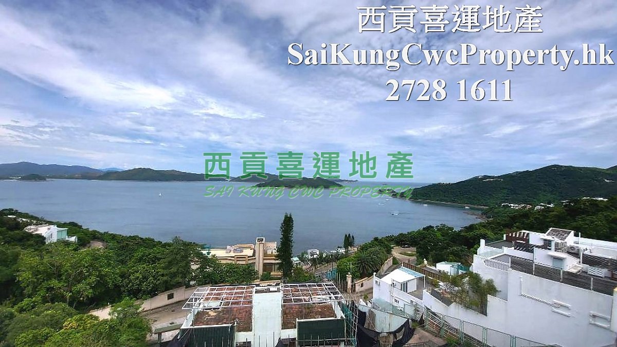 Full Sea View Villa*Silverstrand Area Sai Kung H 018753 For Buy