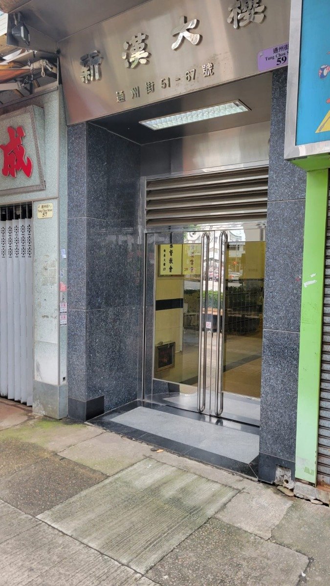 SUN HON HSE Tai Kok Tsui H 1333449 For Buy